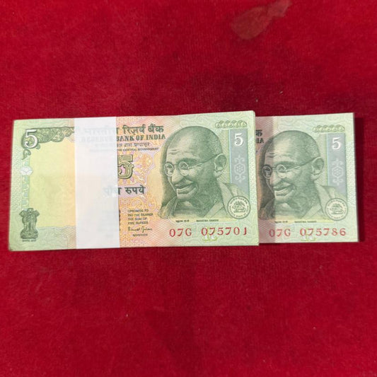Rs 5 Note Packet 075701-075800 Bimal Jalan Holy 075786 Bismillah - Collection Bazzar
