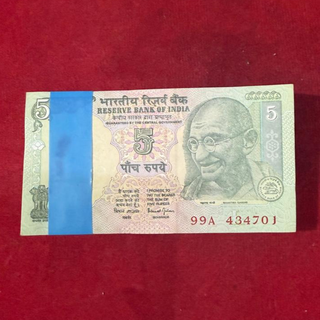 Rs 5 Note Packet 434701-434800 Bimal Jalan Holy 434786 Bismillah - Collection Bazzar