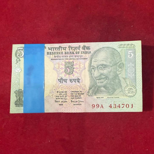 Rs 5 Note Packet 434701-434800 Bimal Jalan Holy 434786 Bismillah - Collection Bazzar