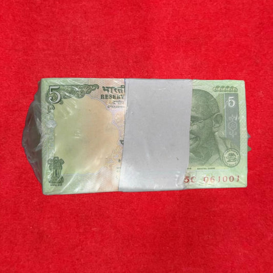 Rs 5 Note RIM Packet Serial 061001 Fresh Bundle Rare Gifting Item. Birthday rim 06 October - Collection Bazzar
