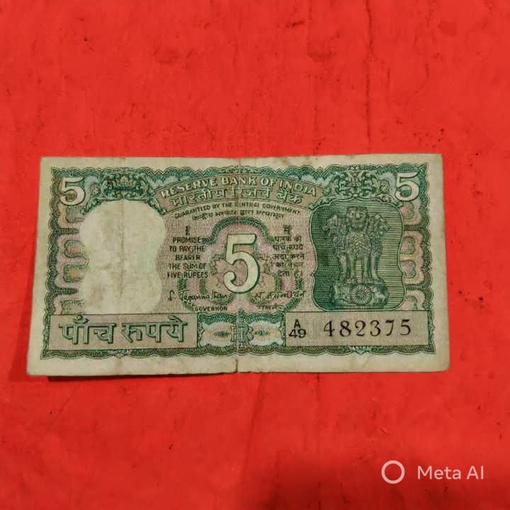 Rs 5 Note S. Jagannathan Governor Signature Serial 482375 - Collection Bazzar