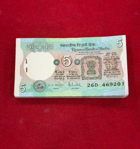 Rs 5 Note Tractor Packet Serial 469201 | Signed by R N Malhotra Rare Collectible - Collection Bazzar