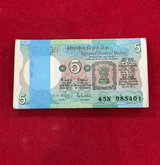 Rs 5 Note Tractor Packet Serial 985401 | Signed by R N Malhotra Rare Collectible - Collection Bazzar