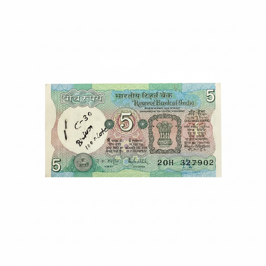 Rs 5 Note Tractor Packet Unserialed 327902 | 100 Notes | R N Malhotra - Collection Bazzar