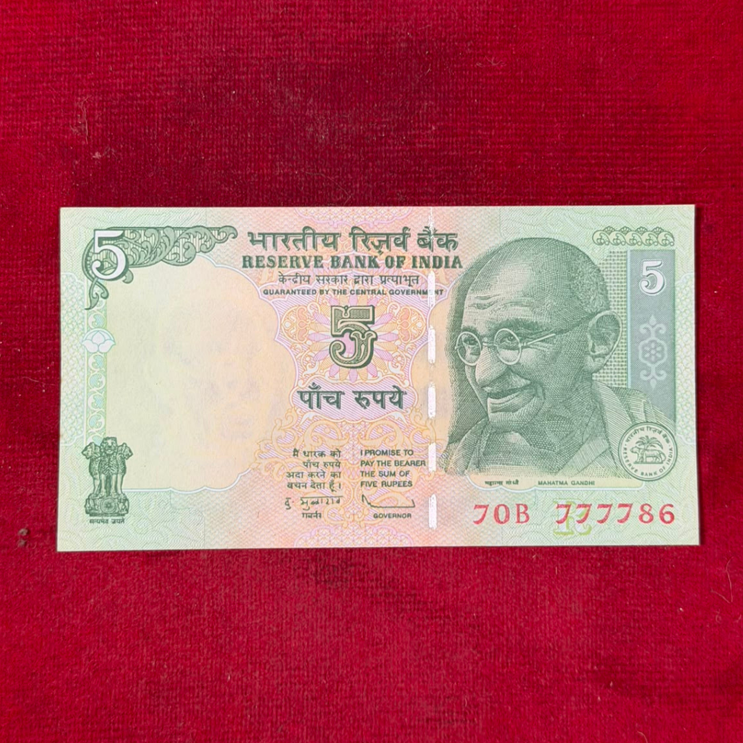 Rs 5 Note Unique Number 777786 Holy Number Rare - Collection Bazzar