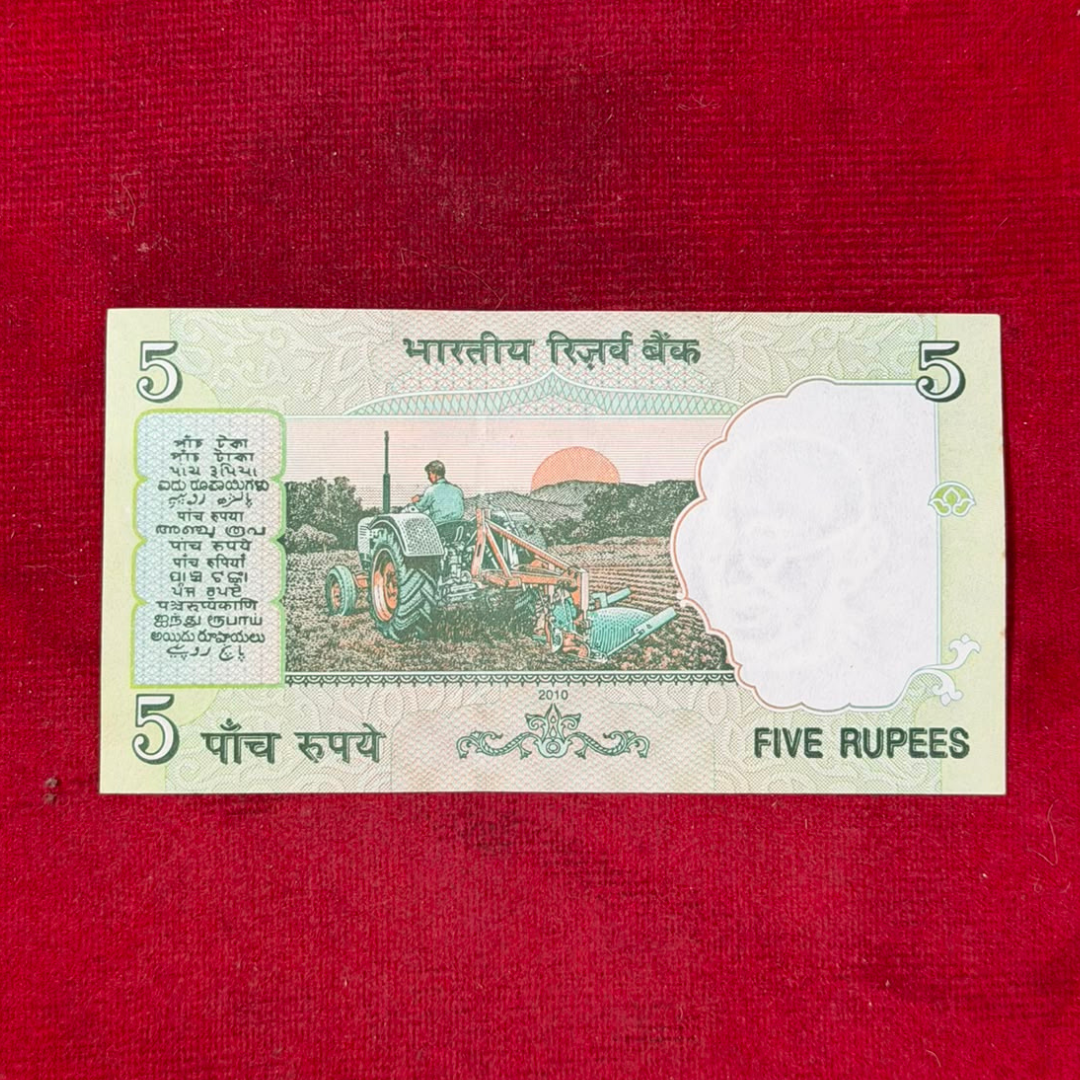Rs 5 Note Unique Number 777786 Holy Number Rare - Collection Bazzar