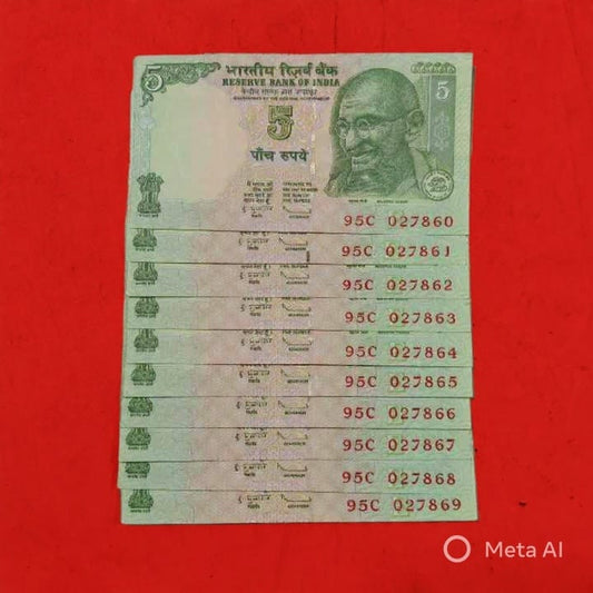 Rs 5 Notes Middle 786 Bismillah Consecutive Set 027860 to 027869 - Collection Bazzar
