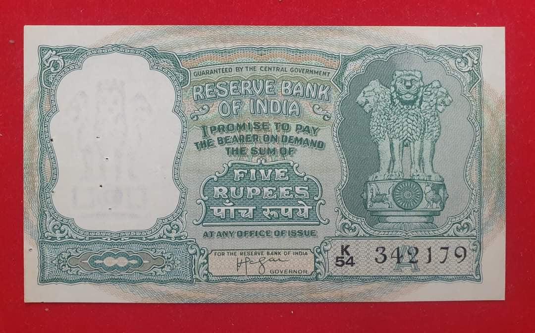 Rare old Indian 5 rupees currency note, Ashoka pillar, collectible, excellent condition