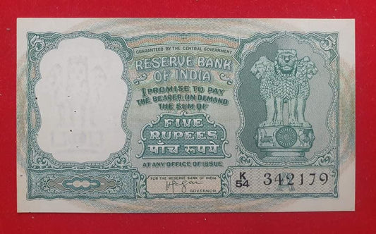 Rare old Indian 5 rupees currency note, Ashoka pillar, collectible, excellent condition