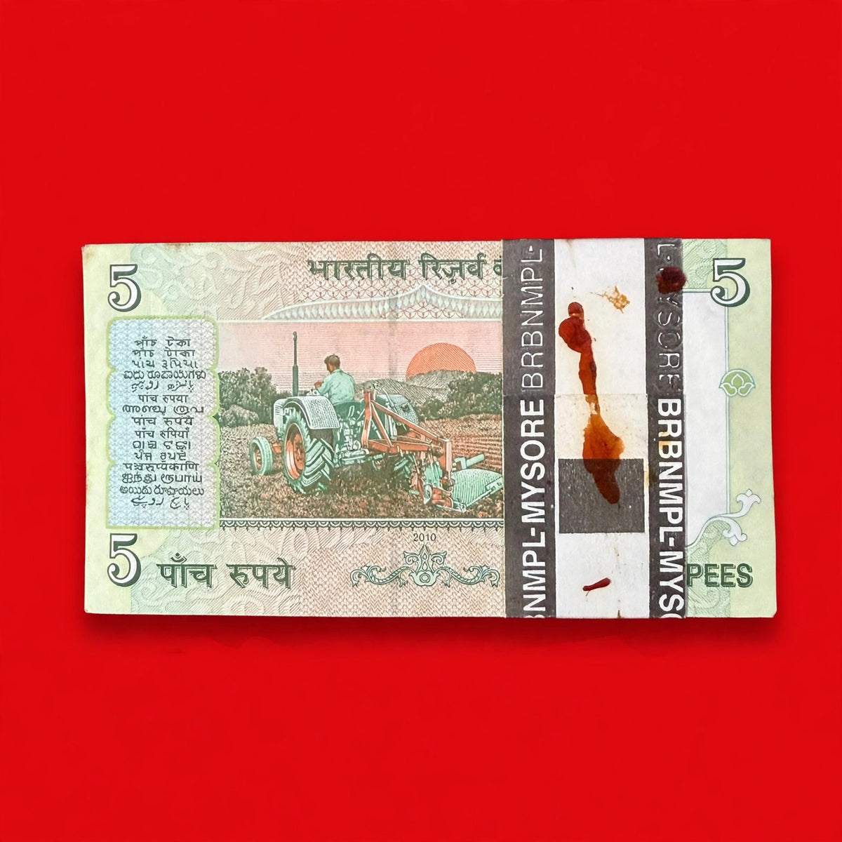 Rs 5 Old Gandhi Serial Packet Governor Subbarao Collectible middle 10 note 786 rare - Collection Bazzar