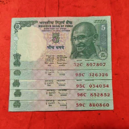 Rs 5 Gandhi Series Doubling Numbers Fancy Notes (Set of 5) - Collection Bazzar