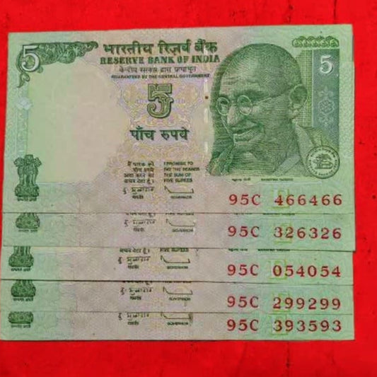 Rs 5 Tractor Note Doubling Number Type 466466 - Collection Bazzar