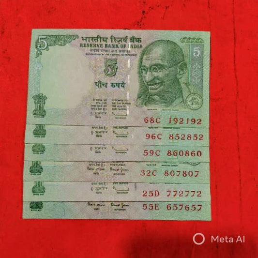 Rs 5 Tractor Note Doubling Number Type 192192 - Collection Bazzar