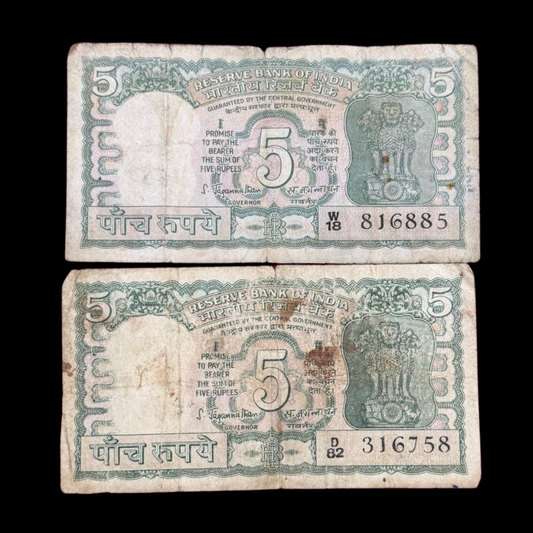 Rs 5 Old Note Set of 2 S Jagannathan 4 deer Note Rare - Collection Bazzar