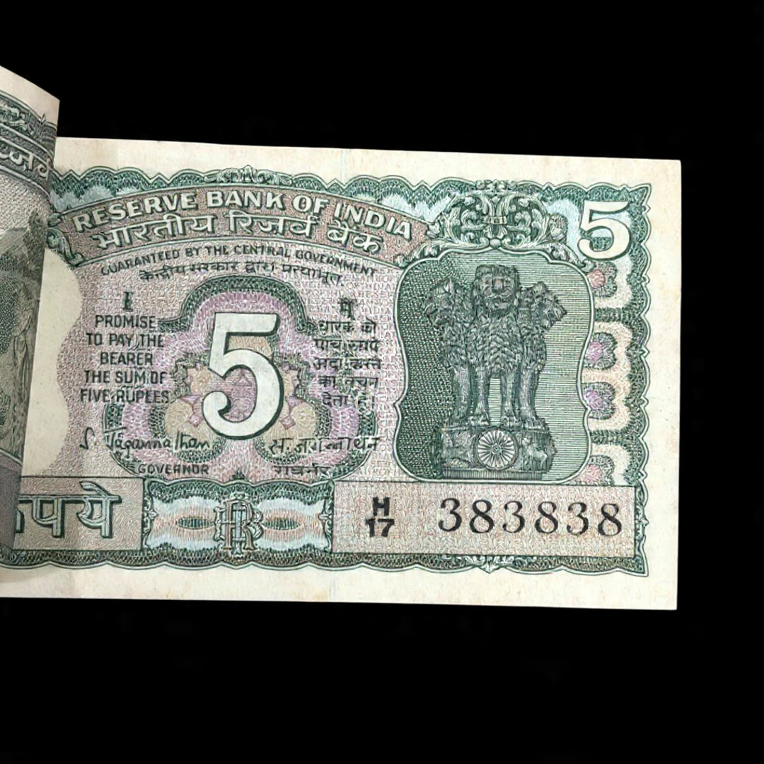 Rs 5 Old Packet 4 Deer Back Portrait Serial 383801 Governor S. Jagannathan - Collection Bazzar