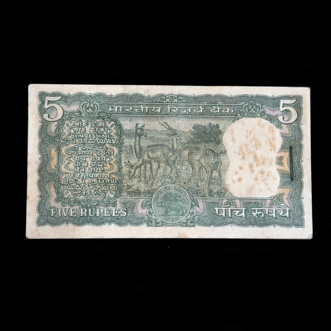 Rs 5 Old Packet 4 Deer Back Portrait Serial 383801 Governor S. Jagannathan - Collection Bazzar