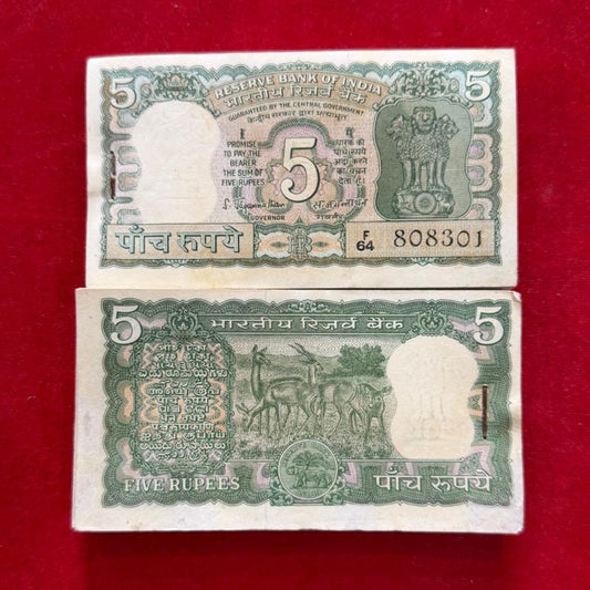 Rs 5 Old Packet 4 Deer Back Portrait Serial 808301 Governor S Jagannathan - Collection Bazzar