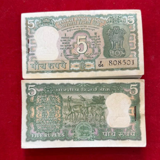 Rs 5 Old Packet 4 Deer Back Portrait Serial 808501 Governor S Jagannathan - Collection Bazzar
