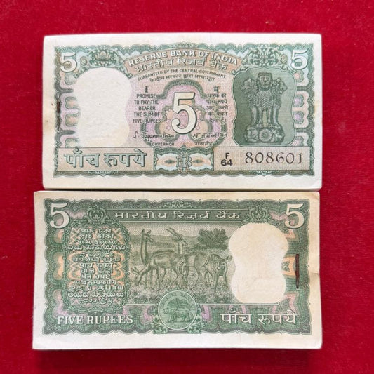 Rs 5 Old Packet 4 Deer Back Portrait Serial 808601 Governor S Jagannathan - Collection Bazzar