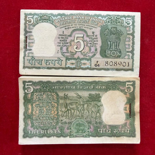 Rs 5 Old Packet 4 Deer Back Portrait Serial 808901 Governor S Jagannathan - Collection Bazzar