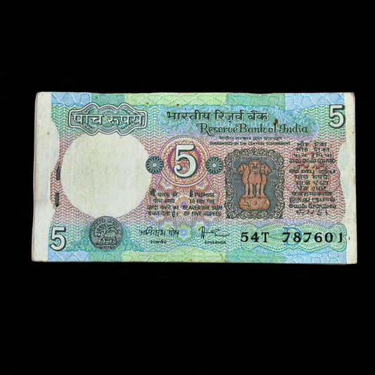 Rs 5 Old Packet Tractor Serial 787601 Gov. Amitabh Ghosh (15-Day Tenure) - Collection Bazzar