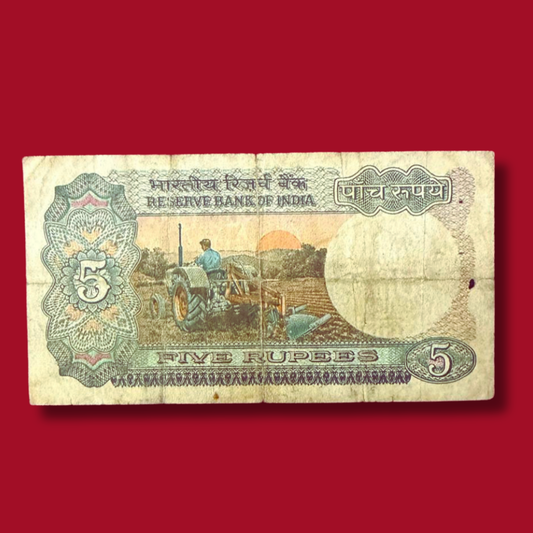 Rs 5 Old Tractor Issue Note 062786 Ending Holy Bismillah Number - Collection Bazzar