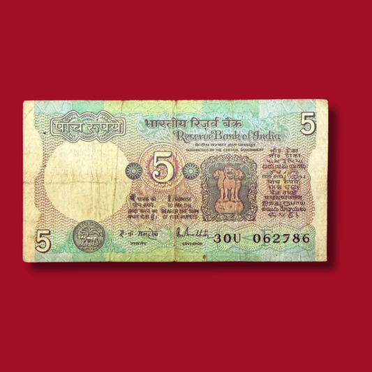 Rs 5 Old Tractor Issue Note 062786 Ending Holy Bismillah Number - Collection Bazzar