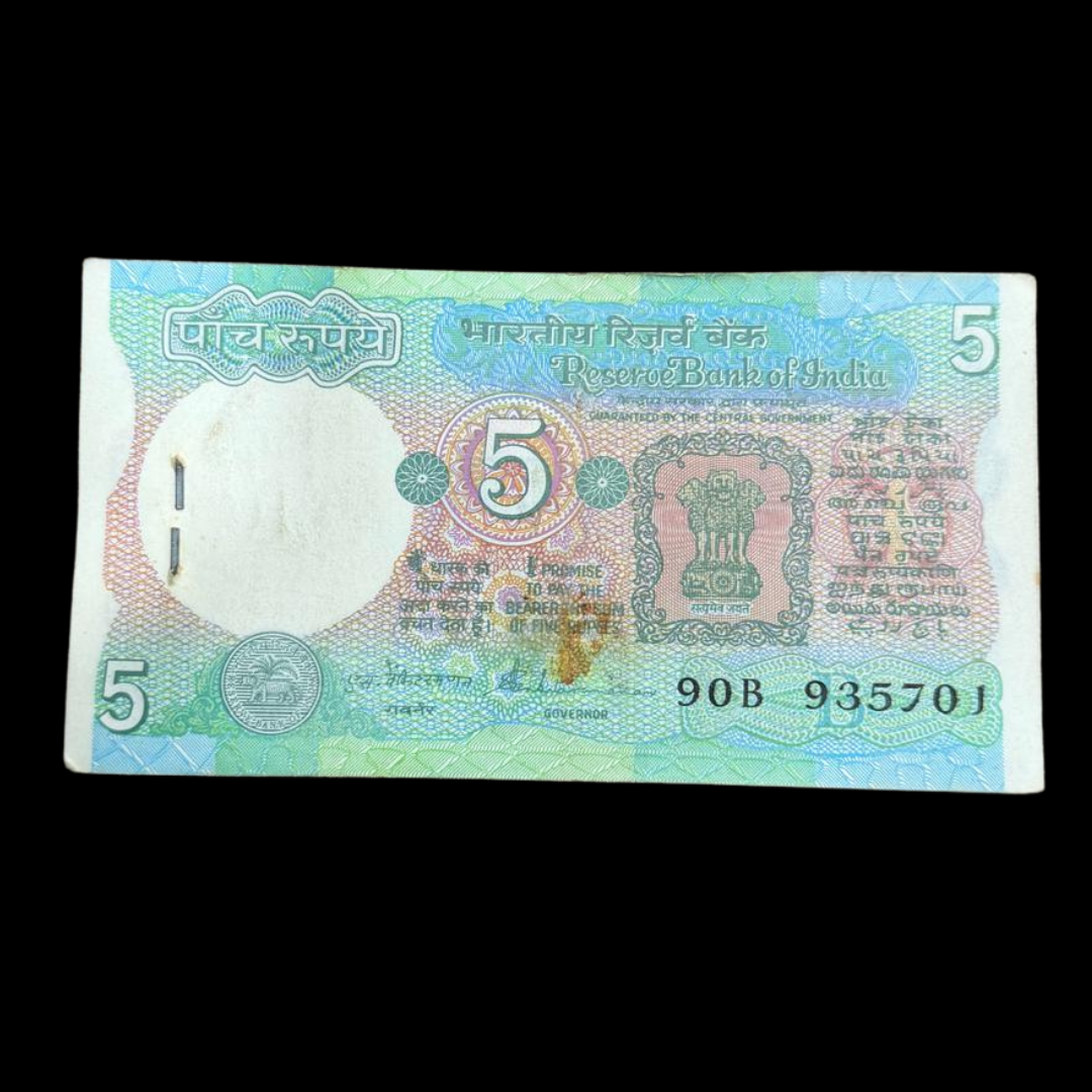 Rs 5 Old Tractor Issue Packet 935701 Holy Bismillah Number - Collection Bazzar