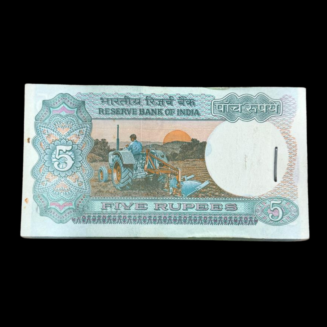 Rs 5 Old Tractor Issue Packet 935701 Holy Bismillah Number - Collection Bazzar