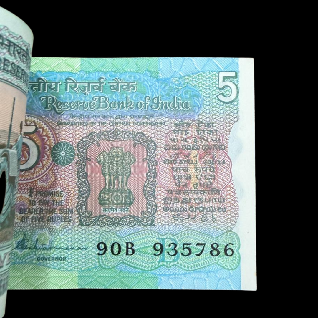 Rs 5 Old Tractor Issue Packet 935701 Holy Bismillah Number - Collection Bazzar