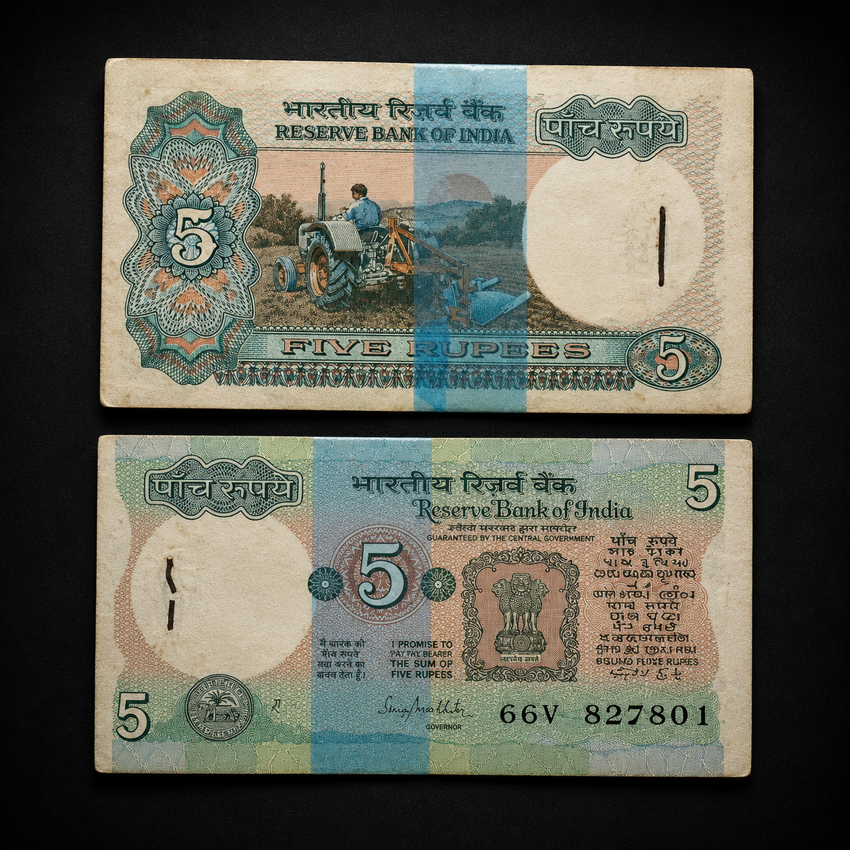 Rs 5 Old Tractor Issue Packet Doubling Number 827827 Rare 10 note 786 - Collection Bazzar