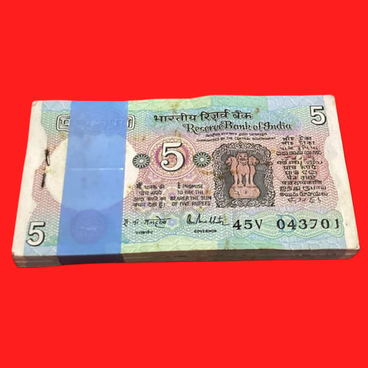 Rs 5 Old Tractor serial Packet 45V 043701( ENDING 786) Bismilla no - Collection Bazzar