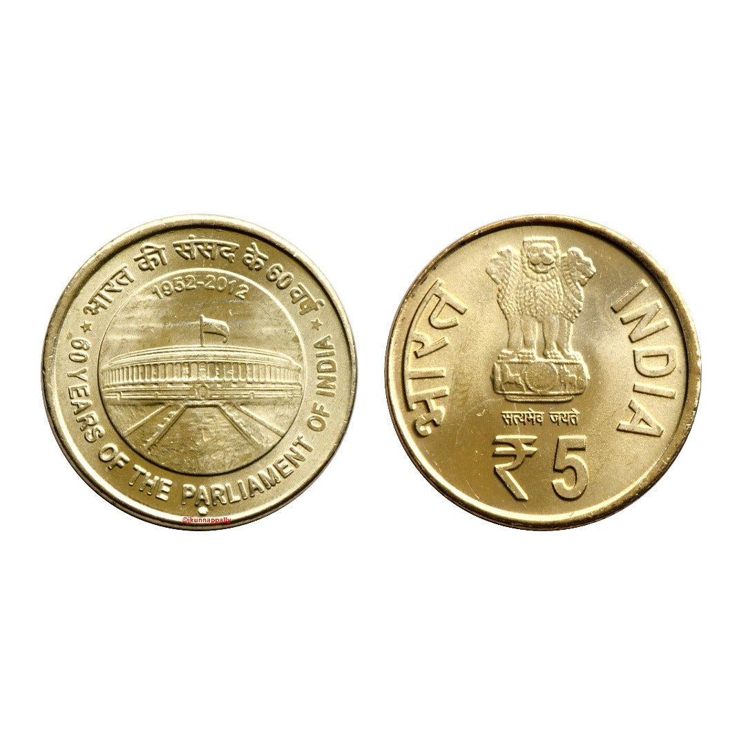 ₹5 Parliament of India 60 Years 1952–2012 Coin | Rare Collectible - Collection Bazzar
