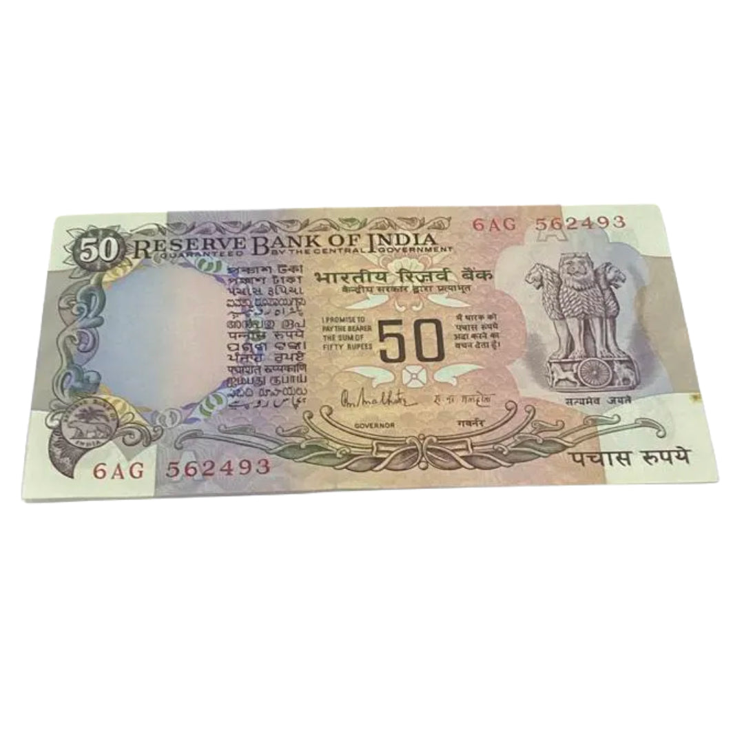 Rs 50 old Parliamentary issue R N Malhotra sign jumbled ladder no (012345679) - Collection Bazzar