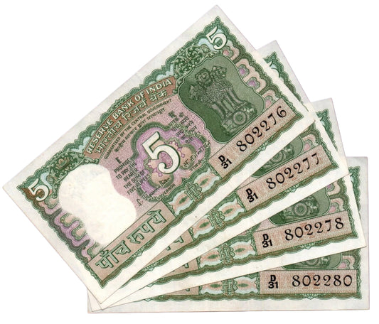 5 Rupees Rare four Dear Note Governor S. Jagannathan Extremely Rare 4 pis - Collection Bazzar