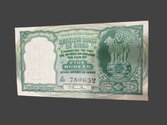Rs 5 second issue big size 789632 B rama rao 4 deer extremely rarre vintage - Collection Bazzar
