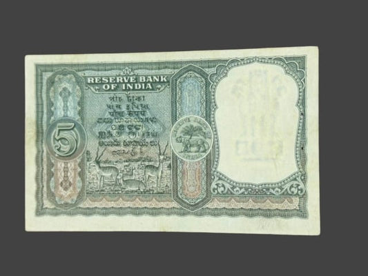 Rs 5 second issue big size 789632 B rama rao 4 deer extremely rarre vintage - Collection Bazzar