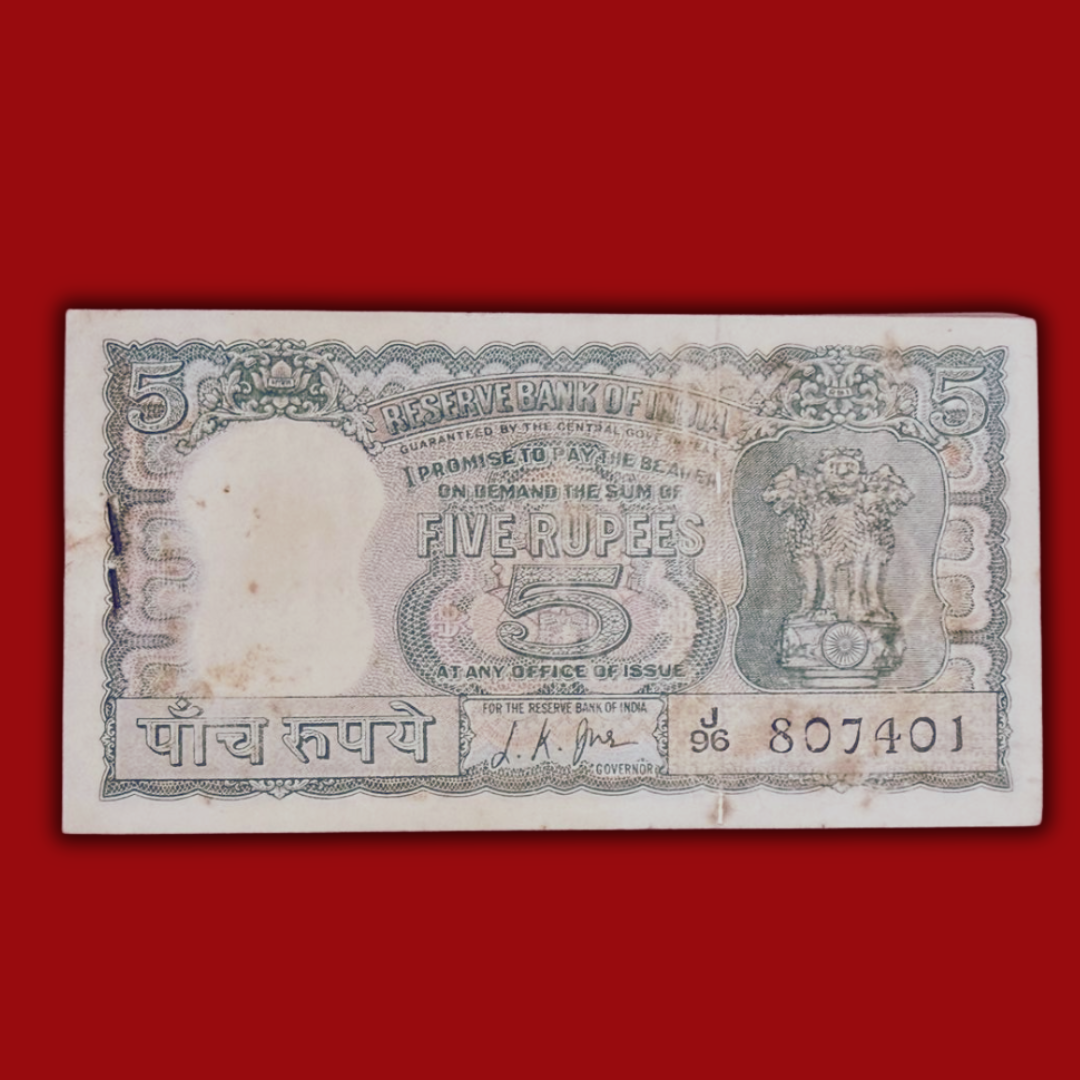 Rs 5 Serial Diamond Four Deer Packet 807401 Gov L K Jha rare collection - Collection Bazzar