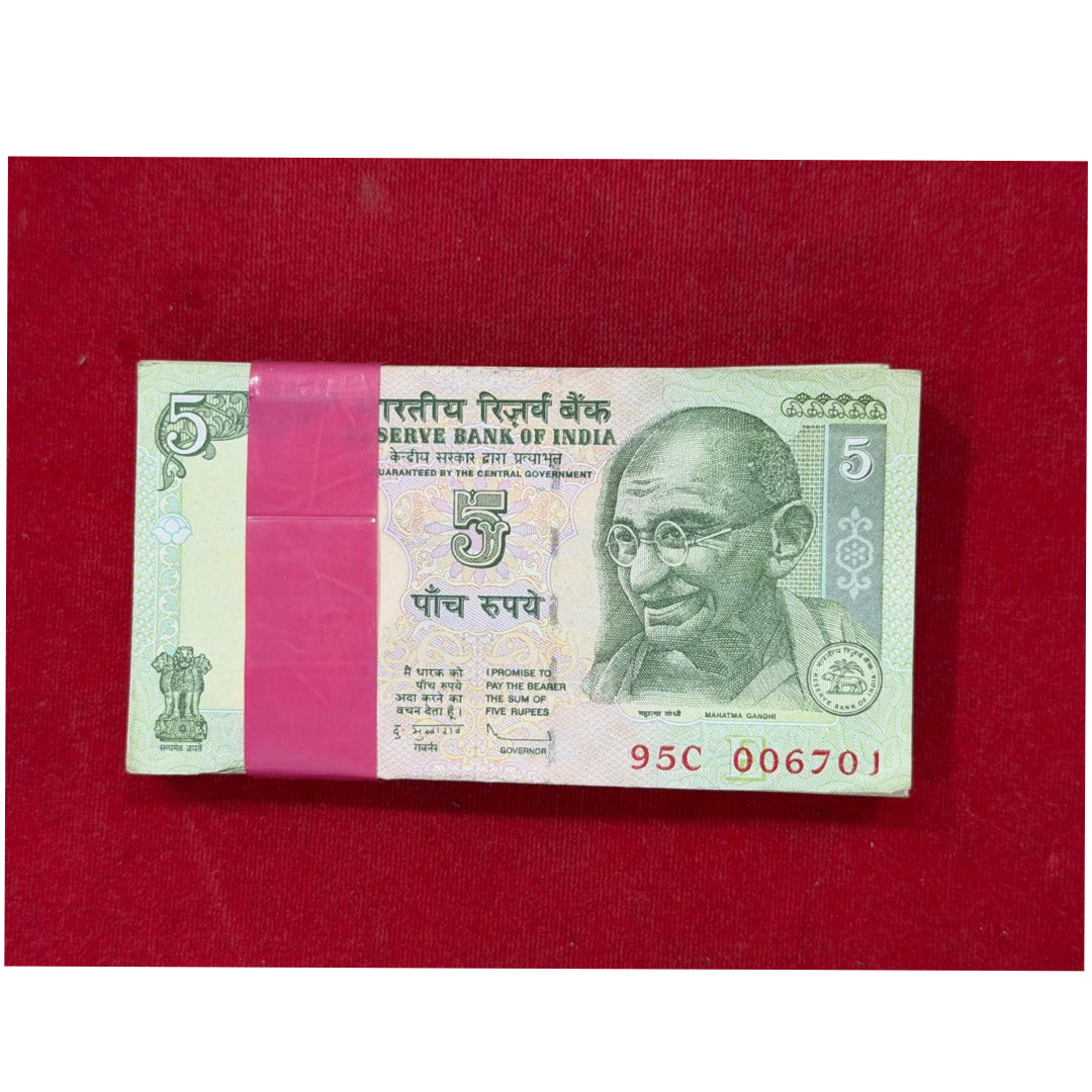 Rs 5 Serial Packet 006701 ending 786 holy number - Collection Bazzar