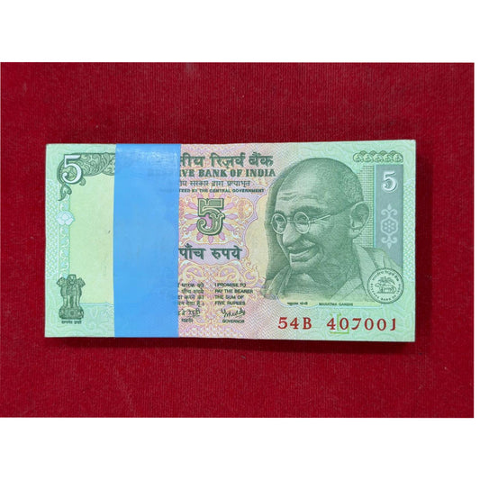 Rs 5 Serial Packet 407001  unc condition - Collection Bazzar