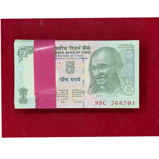 Rs 5 Serial Packet 768701 768786 double786786 type - Collection Bazzar
