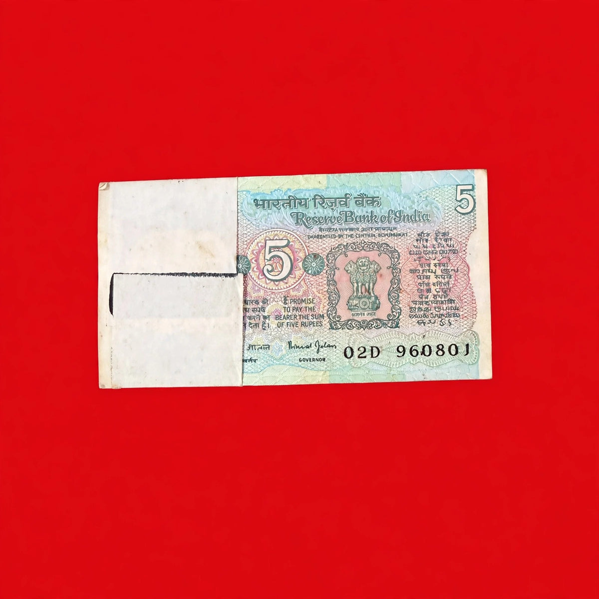 Rs 5 Serial Packet Governor Bimal Jalan Collectible - Collection Bazzar