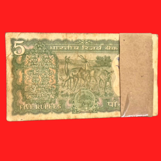 Rs 5 Serial Packet S Jaganathan 132101 Four Deer | Rare Indian Currency asper image - Collection Bazzar