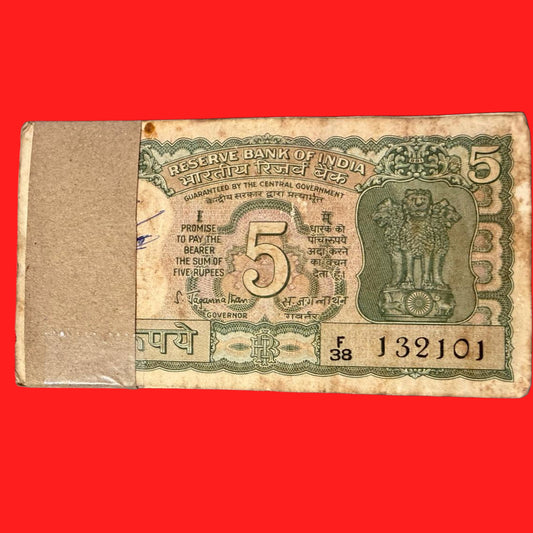 Rs 5 Serial Packet S Jaganathan 132101 Four Deer | Rare Indian Currency asper image - Collection Bazzar