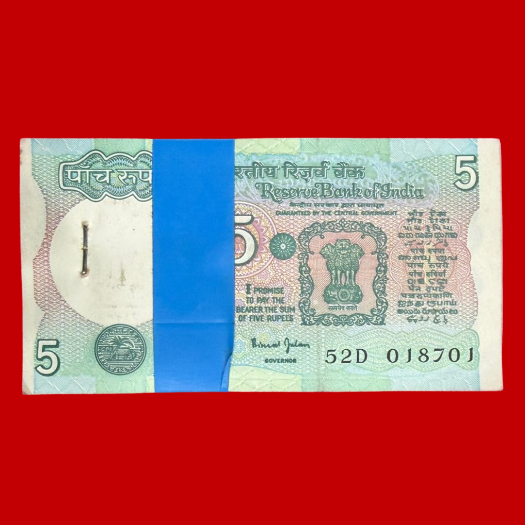 Rs 5 Serial packet Ending 786 holy number Gov Bimal Jalan Collectible - Collection Bazzar