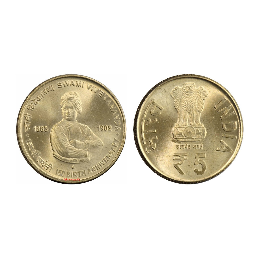 Rs 5 Swami Vivekananda 150th