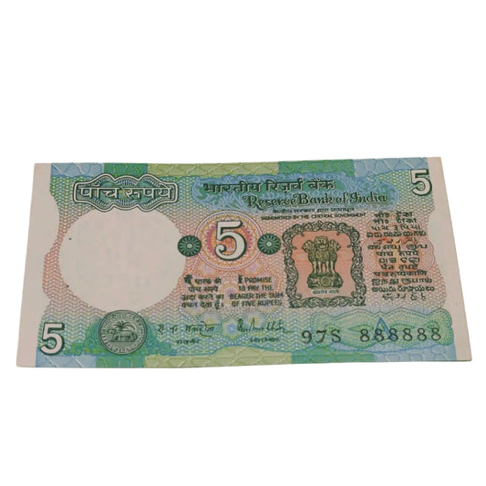 Rs 5 Tractor Issue Fancy Number All 888888 prefix 97S - Collection Bazzar