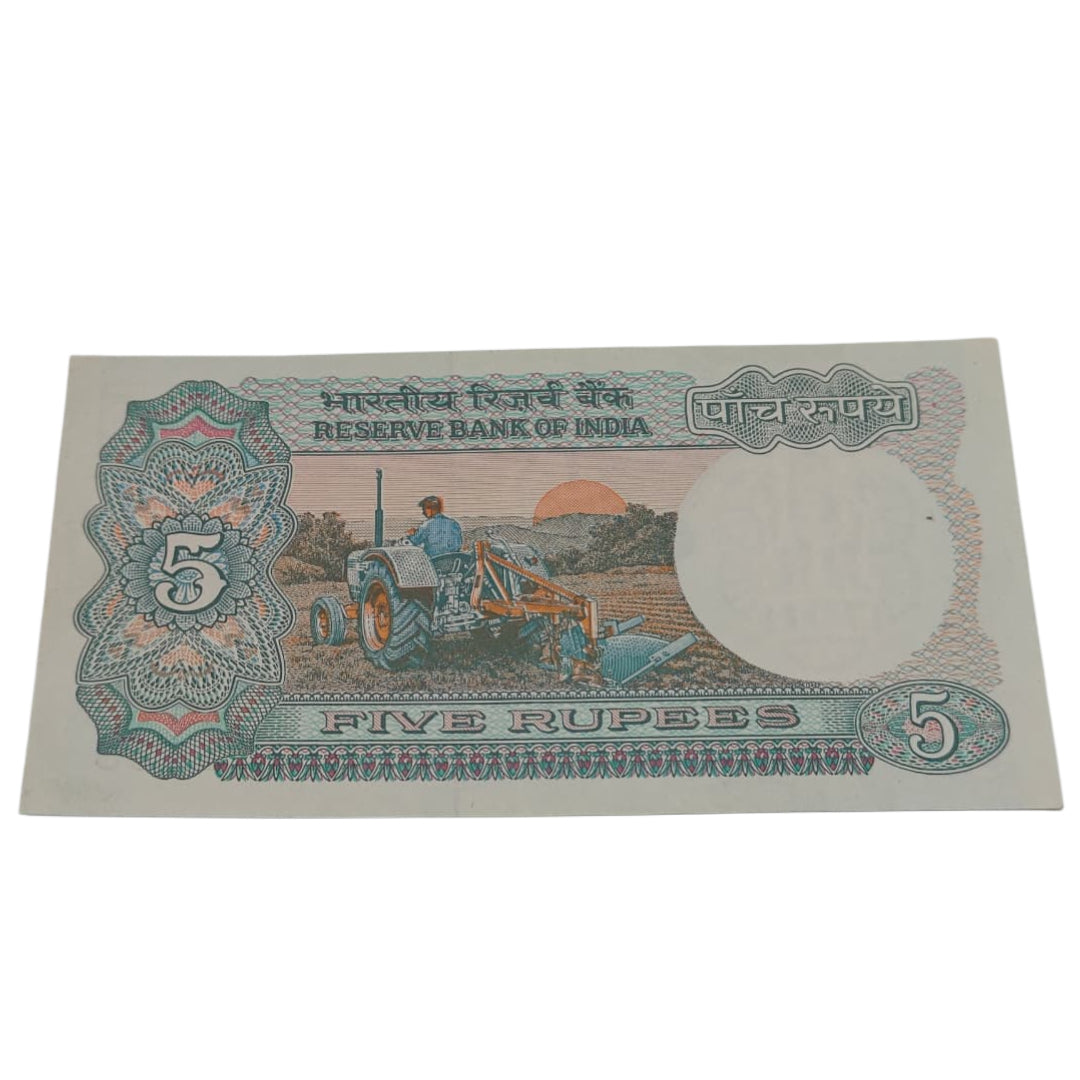 Rs 5 Tractor Issue Fancy Number All 888888 prefix 97S - Collection Bazzar