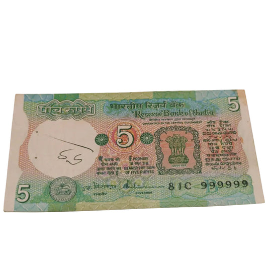 Rs 5 Tractor Issue Fancy Number All 999999 Prefix 81C - Collection Bazzar