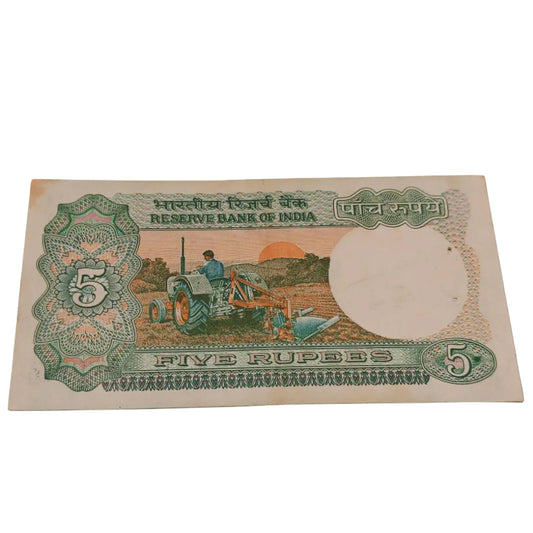 Rs 5 Tractor Issue Fancy Number All 999999 Prefix 81C - Collection Bazzar